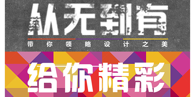 【企業人文宣傳片】一群人、一條心、一輩子、一件事，感動自己、影響他人