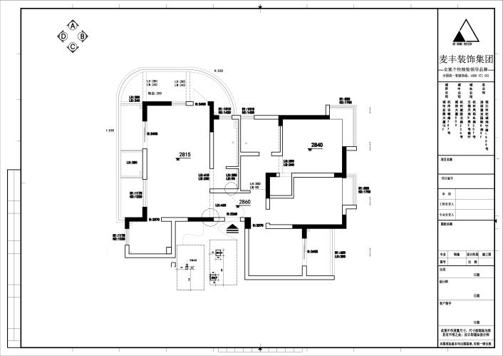 凱德湖墅130㎡戶型解析