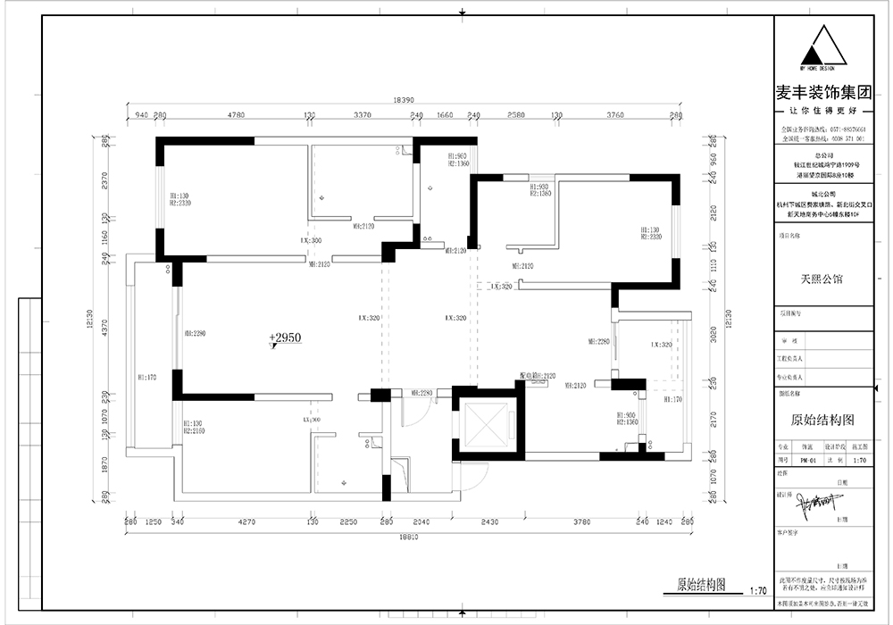 天熙公館188戶型解析